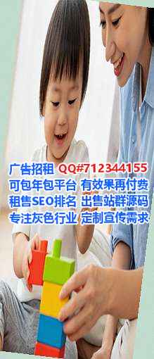 突泉试管民宿公司